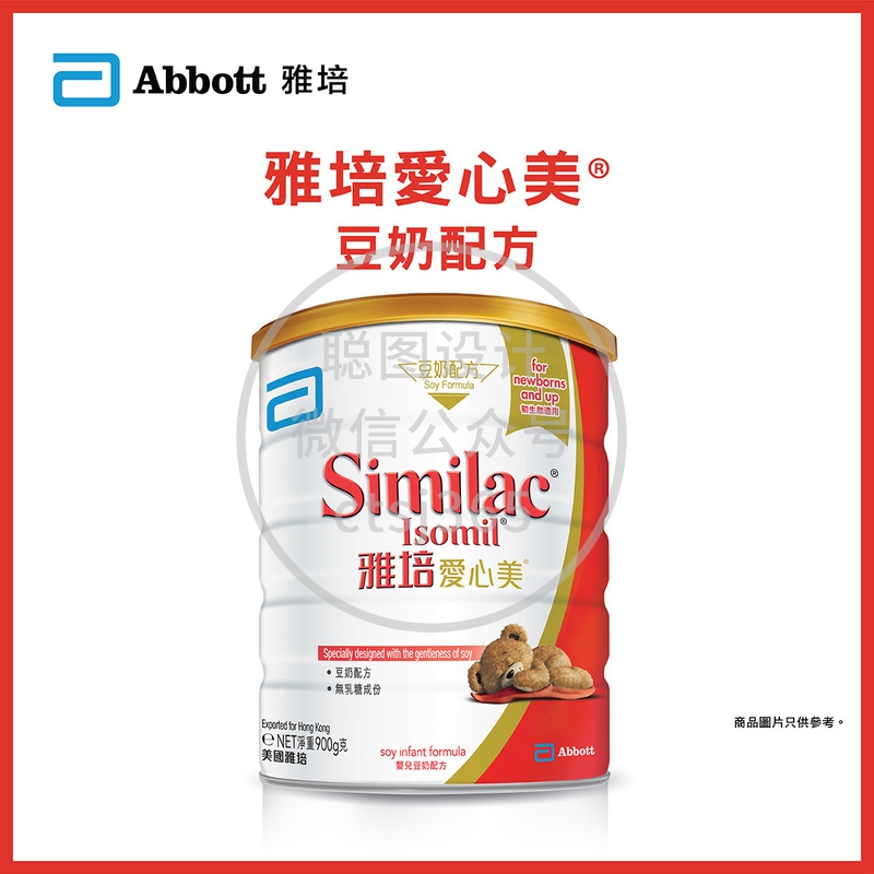 Abbott雅培爱心美豆奶配方 900克 997395